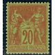 Lot C2314 - N°96a Classiques  Neuf * Qualité TB