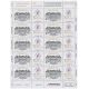 Lot F68 - Feuillets de France - N°F68 **