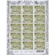 Lot F73 - Feuillets de France - N°F73 **