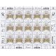 Lot F77 - Feuillets de France - N°F77 **