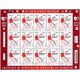 Lot F78 - Feuillets de France - N°F78 **