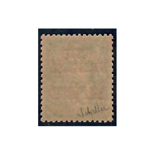 Lot A5534 - Madagascar - N°15 Neuf ** Luxe