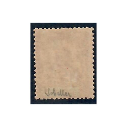 Lot A5535 - Madagascar - N°42 Neuf * Qualité TB