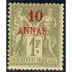 Lot A5623 - Zanzibar - N°10a Neuf * Qualité TB