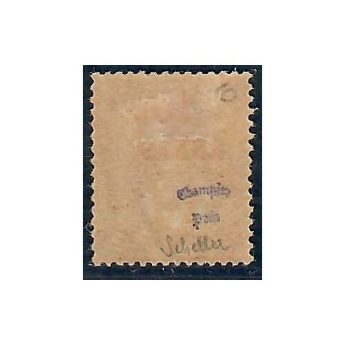 Lot A5623 - Zanzibar - N°10a Neuf * Qualité TB