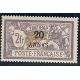 Lot A5637 - Zanzibar - N°56 Neuf * Qualité TB