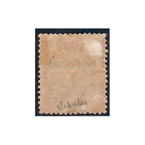 Lot A6506 - Alexandrie - N°14 - Neuf * Qualité TB