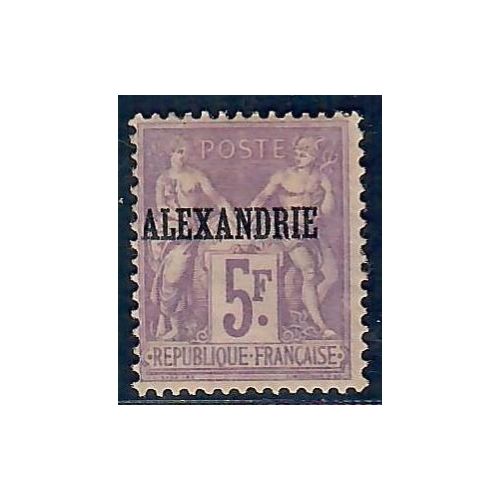 Lot A6508 - Alexandrie - N°18 - Neuf * Qualité TB