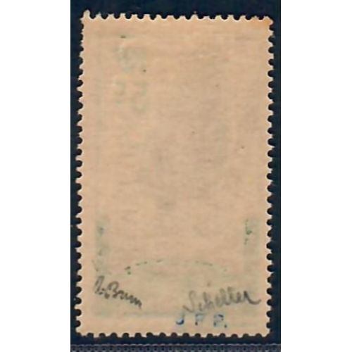 Lot A6511 - Cameroun - N°41 - Neuf * Qualité TB
