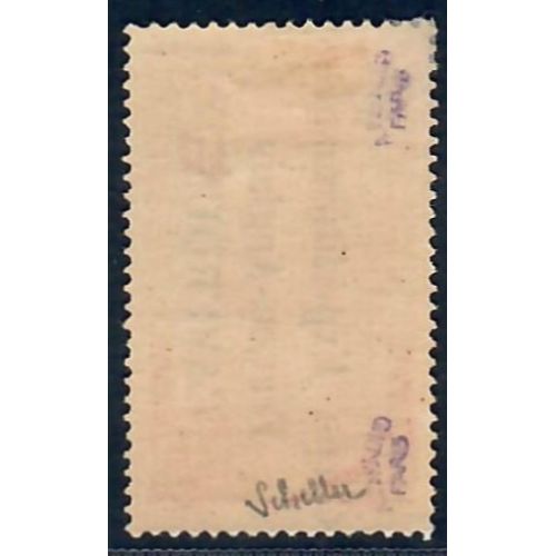 Lot A6512 - Cameroun - N°42 - Neuf * Qualité TB
