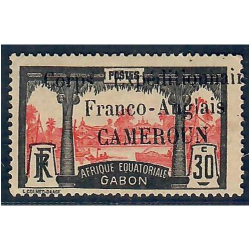 Lot A6516 - Cameroun - N°45 - Neuf * Qualité TB