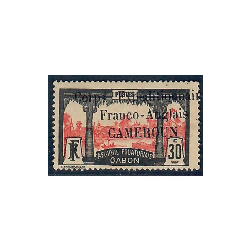 Lot A6516 - Cameroun - N°45 - Neuf * Qualité TB