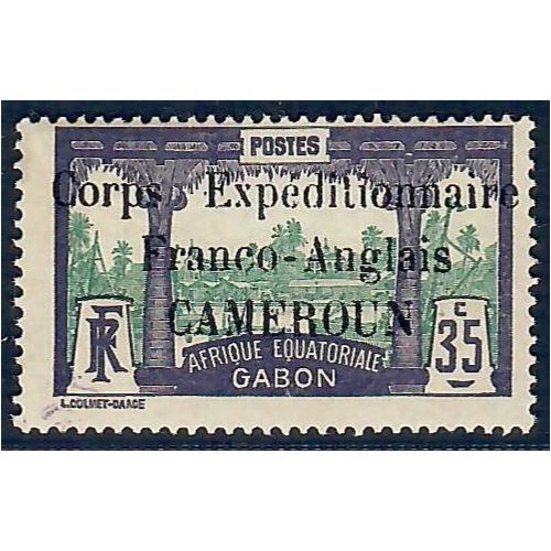 Lot A6517 - Cameroun - N°46 - Neuf * Qualité TB