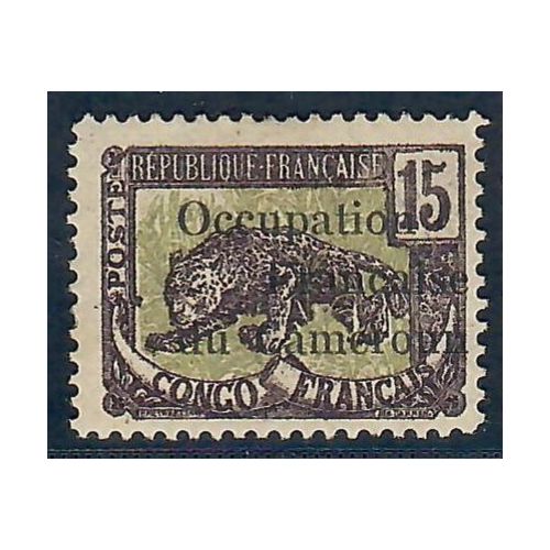 Lot A6524 - Cameroun - N°57 - Neuf * Qualité B