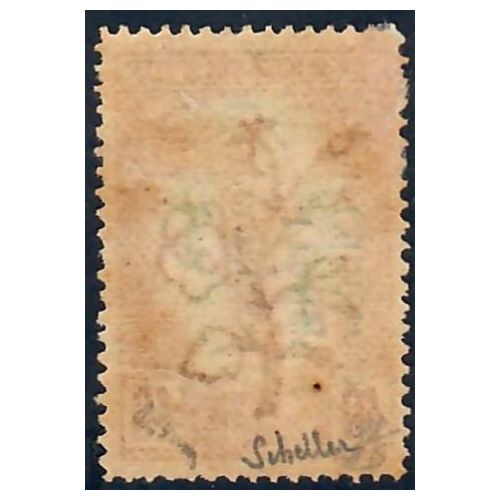 Lot A6527 - Cameroun - N°61 - Neuf * Qualité TB