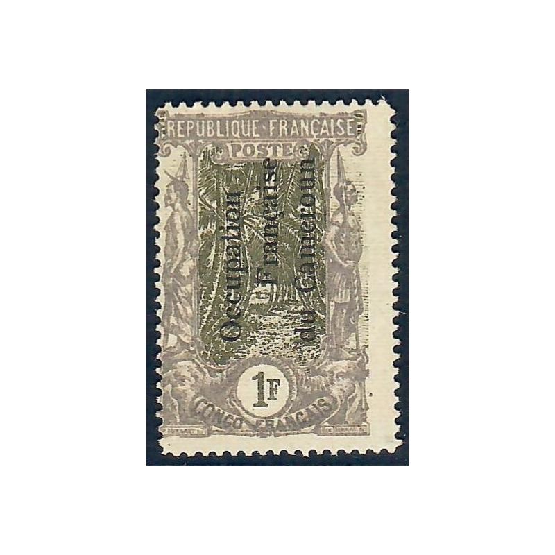 Lot A6528 - Cameroun - N°65 - Neuf * Qualité TB