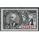 Lot A6551 - Dahomey - N°30 - Neuf ** Luxe