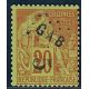 Lot A6555 - Gabon - N°1 - Neuf (*) sans gomme