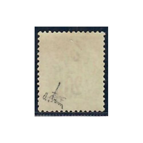 Lot A6555 - Gabon - N°1 - Neuf (*) sans gomme