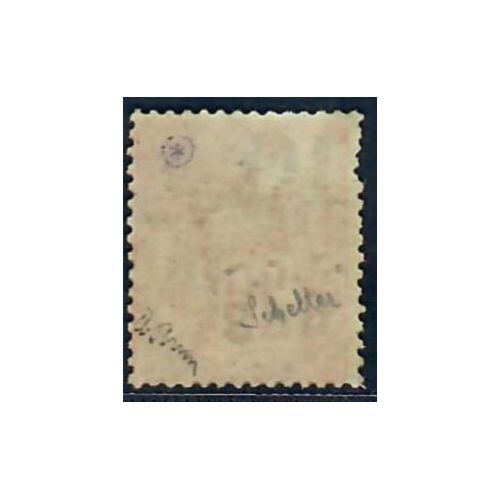 Lot A6556 - Gabon - N°2 - Neuf * Qualité ST