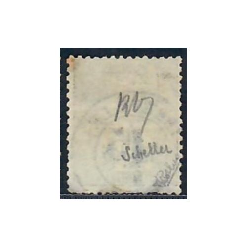 Lot A6561 - Gabon - N°7 - Oblitéré Qualité ST