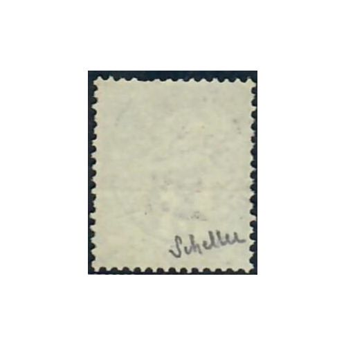 Lot A6562 - Gabon - N°8 - Oblitéré Qualité ST