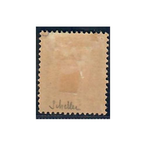 Lot A6572 - Guinée - N°32 - Neuf * Qualité TB