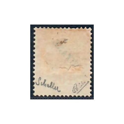 Lot A6588 - Guyane - N°26 - Neuf (*) sans gomme