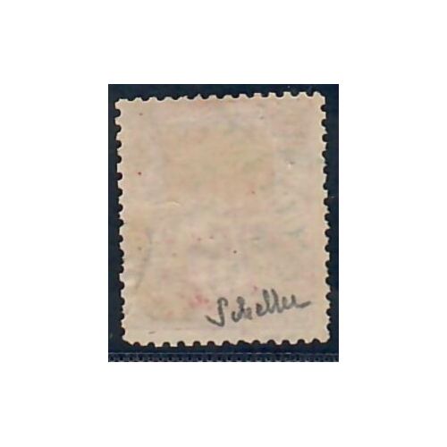 Lot A6589 - Guyane - N°27 - Oblitéré Qualité TB