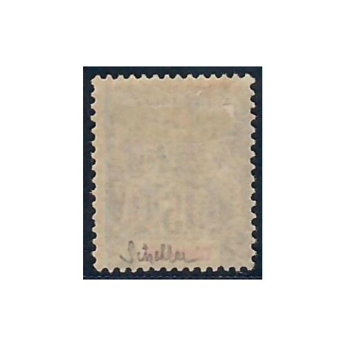 Lot A6592 - Guyane - N°45 - Neuf * Qualité TB