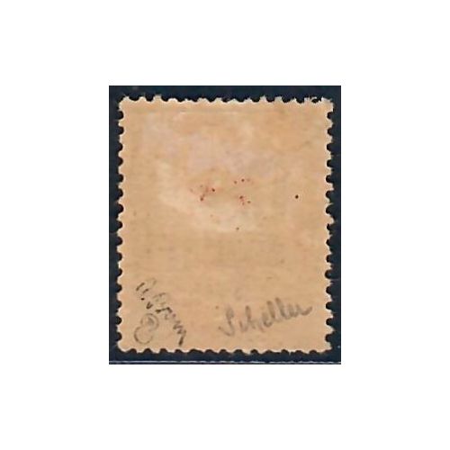 Lot A6598 - Inde - N°21 - Neuf * Qualité TB