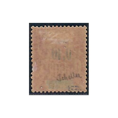 Lot A6600 - Inde - N°23 - Neuf * Qualité B