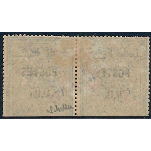 Lot A6601 - Inde - N°24aa - Neuf * Qualité TB