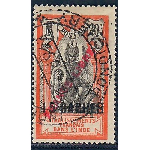 Lot A6602 - Inde - N°128 - Oblitéré Qualité TB
