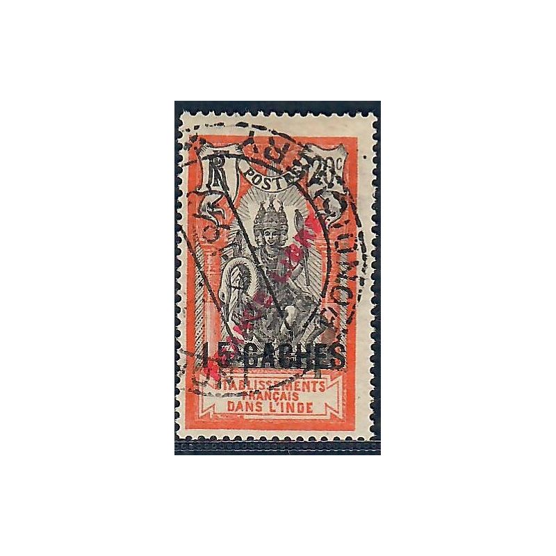 Lot A6602 - Inde - N°128 - Oblitéré Qualité TB