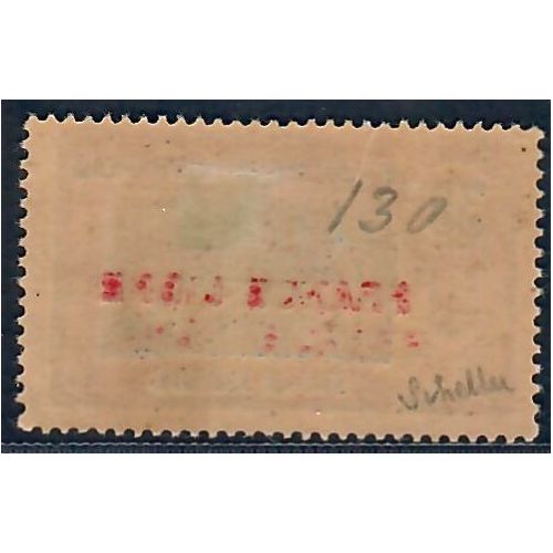 Lot A6603 - Inde - N°130 - Neuf * Qualité TB