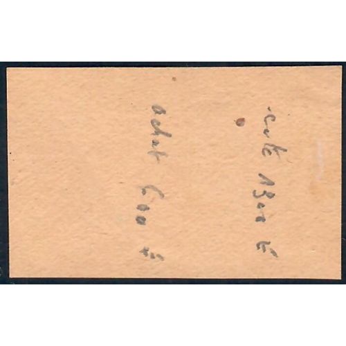 Lot A6604 - Inde - N°131 - Oblitéré Qualité TB