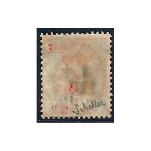 Lot A6609 - Indochine - N°1 - Oblitéré Qualité TB