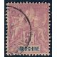 Lot A6610 - Indochine - N°16 - Oblitéré Qualité TB