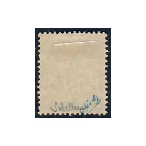 Lot A6610 - Indochine - N°16 - Oblitéré Qualité TB