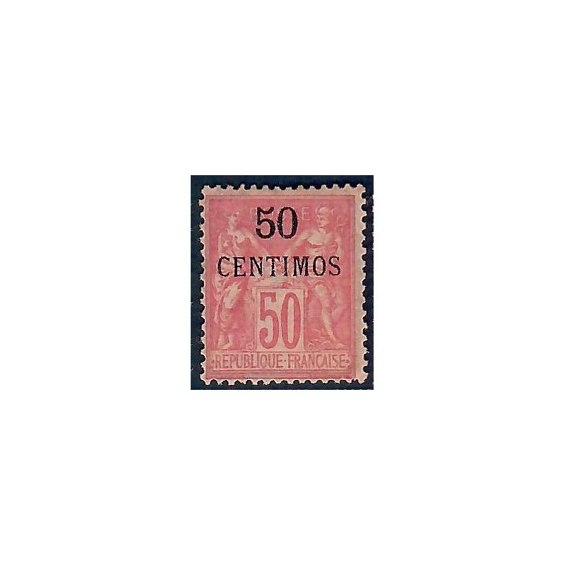 Lot A6618 - Maroc - N°6 - Neuf * Qualité TB