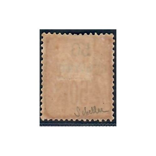 Lot A6618 - Maroc - N°6 - Neuf * Qualité TB