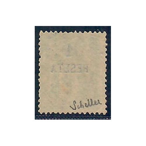 Lot A6620 - Maroc - N°7 - Oblitéré Qualité TB