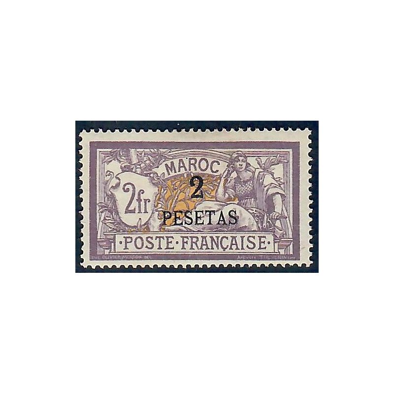 Lot A6625 - Maroc - N°17 - Neuf * Qualité TB
