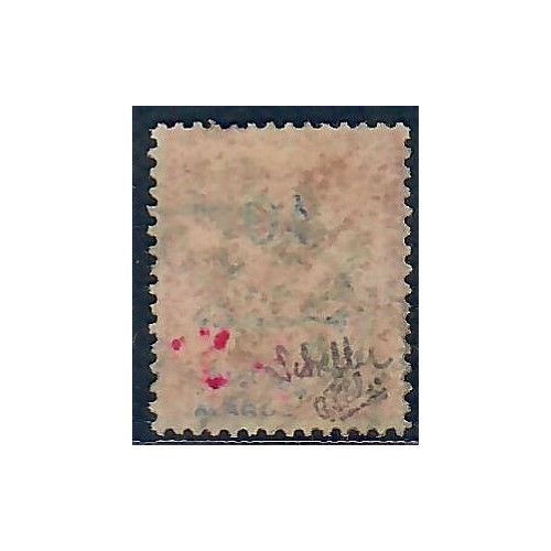 Lot A6627 - Maroc - N°56 - Oblitéré Qualité TB