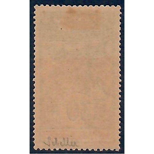 Lot A6633 - Mauritanie - N°8 - Neuf * Qualité TB