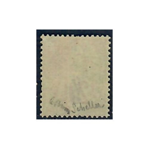 Lot A6717 - Sénégal - N°1A - Neuf * Qualité TB