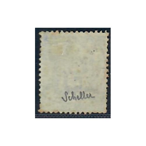 Lot A6723 - Sénégal - N°7 - Oblitéré Qualité ST