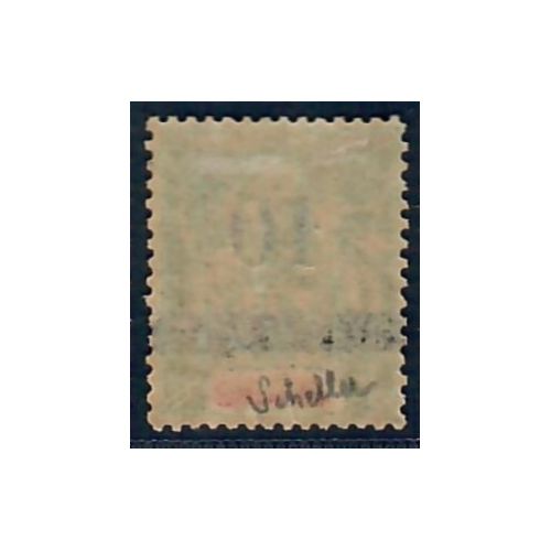 Lot A6725 - Sénégal - N°29 - Neuf * Qualité TB