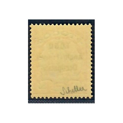 Lot A6743 - Togo - N°36A - Neuf ** Luxe